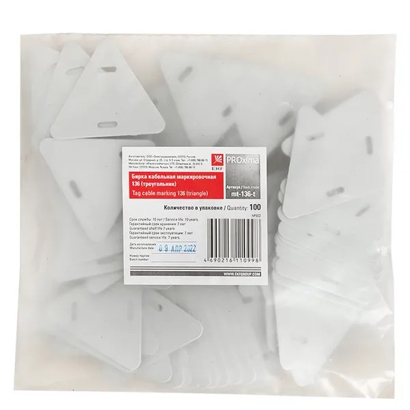 EKF PROxima Cable Marking Tag U-136 - Polypropylene - White 5