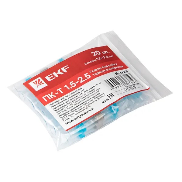 EKF Thermo Shrinkable Sleeve Copper PVC - Blue