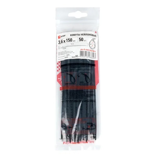 EKF Cable Tie FlexLock Black Nylon