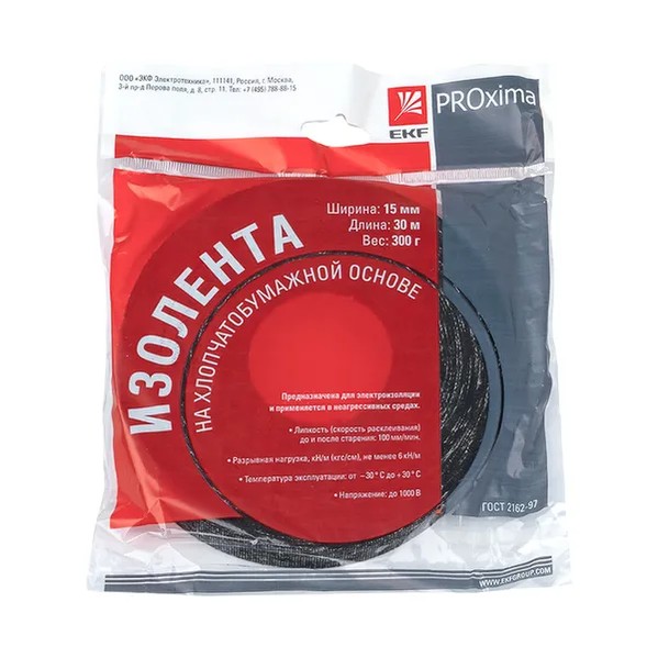 EKF Cotton Cloth Insulating Tape - Black