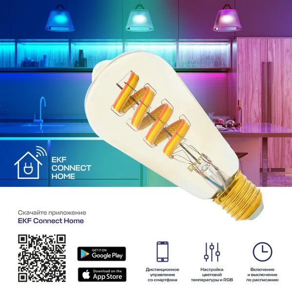 EKF Smart Filament Lamp E27 ST64 RGBW - Plastic & Transparent 1