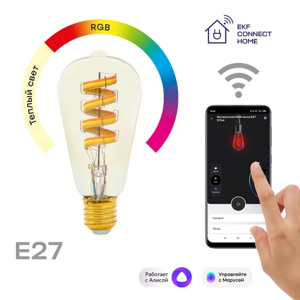 EKF Smart Filament Lamp E27 ST64 RGBW - Plastic & Transparent 9