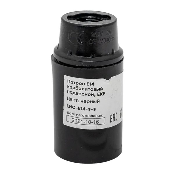 EKF Pendant Lamp Holder E14 Black