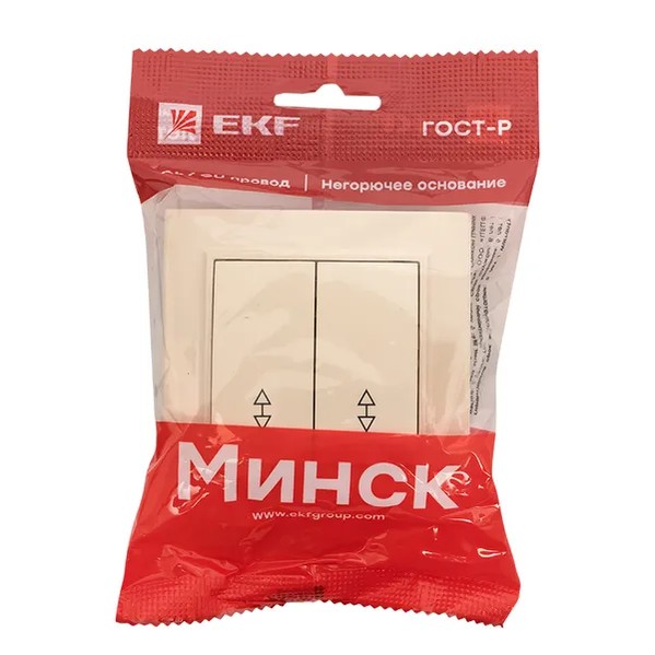 EKF Switch 2-gang Pass-through 10A Beige 1