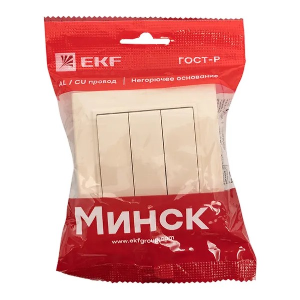 EKF 3-Key Switch Plastic Beige 2